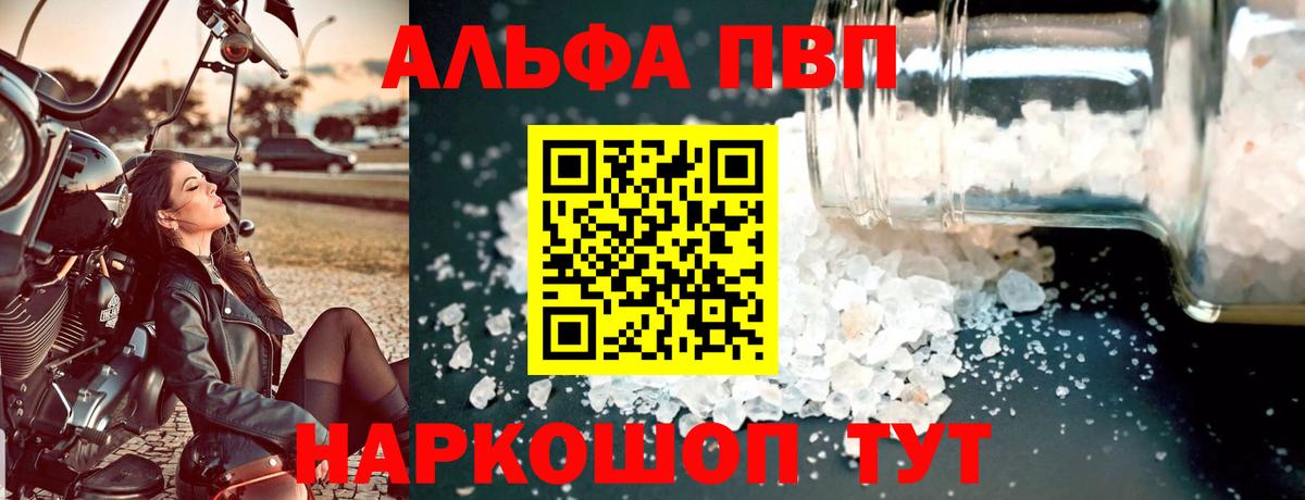 Alfa_PVP СК КРИС Ульяновск