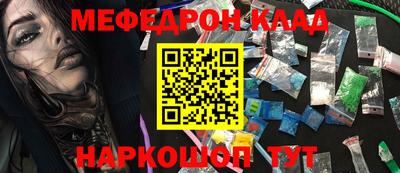а пвп мука Малгобек