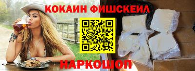 мяу мяу кристалл Мариинск
