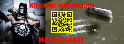 соль курить ск Малоярославец