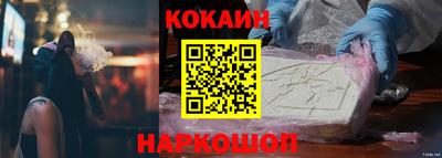 соль курить ск Малоярославец