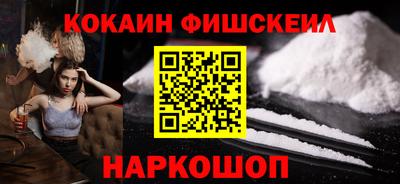 мяу мяу кристалл Мариинск