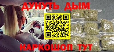 мяу мяу кристалл Мариинск