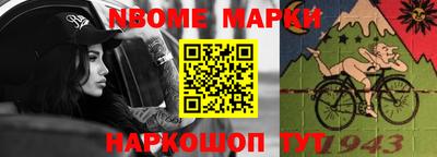 мяу мяу кристалл Мариинск