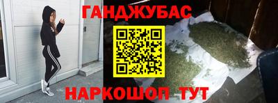 мяу мяу кристалл Мариинск