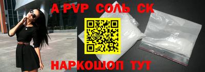 а пвп мука Малгобек
