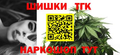 мяу мяу кристалл Мариинск