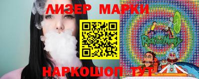 мяу мяу кристалл Мариинск
