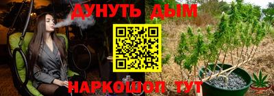 соль курить ск Малоярославец