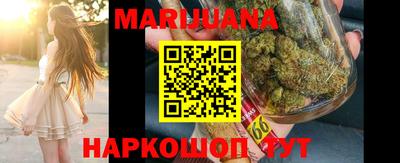 мяу мяу кристалл Мариинск
