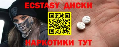 мяу мяу кристалл Мариинск