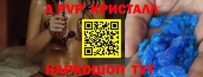 а пвп мука Малгобек