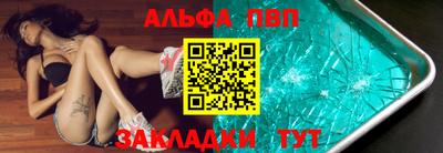 а пвп мука Малгобек