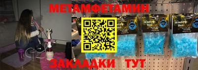 соль курить ск Малоярославец