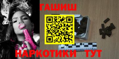 мяу мяу кристалл Мариинск
