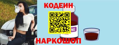 мяу мяу кристалл Мариинск