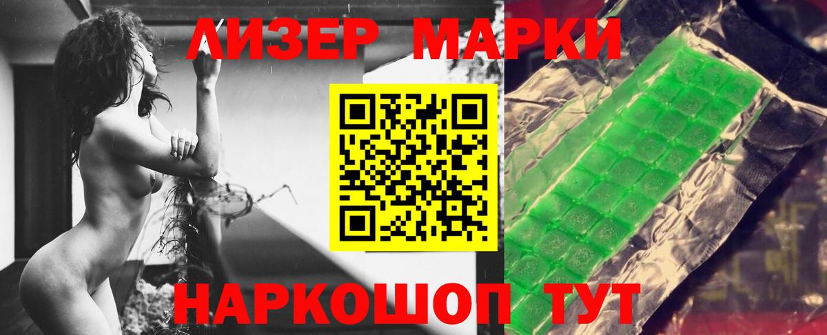 Лсд 25 экстази кислота Ульяновск