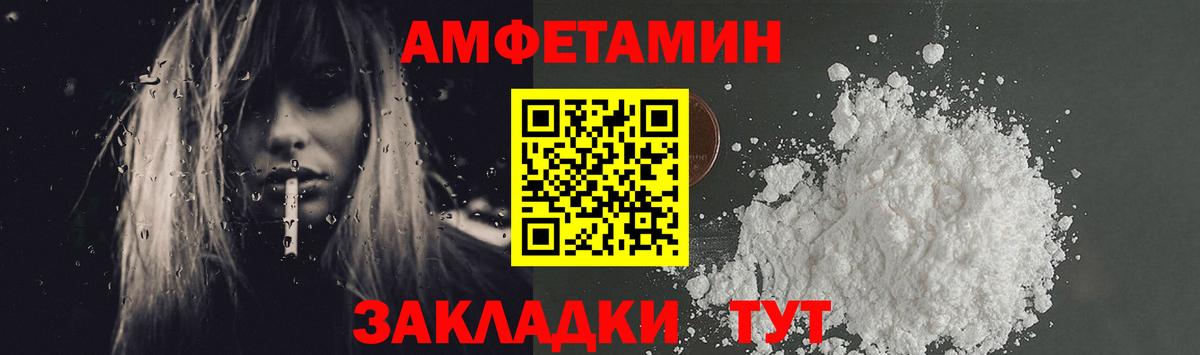 Ульяновск  Первитин Декстрометамфетамин 99.9%  Вход с VPN 