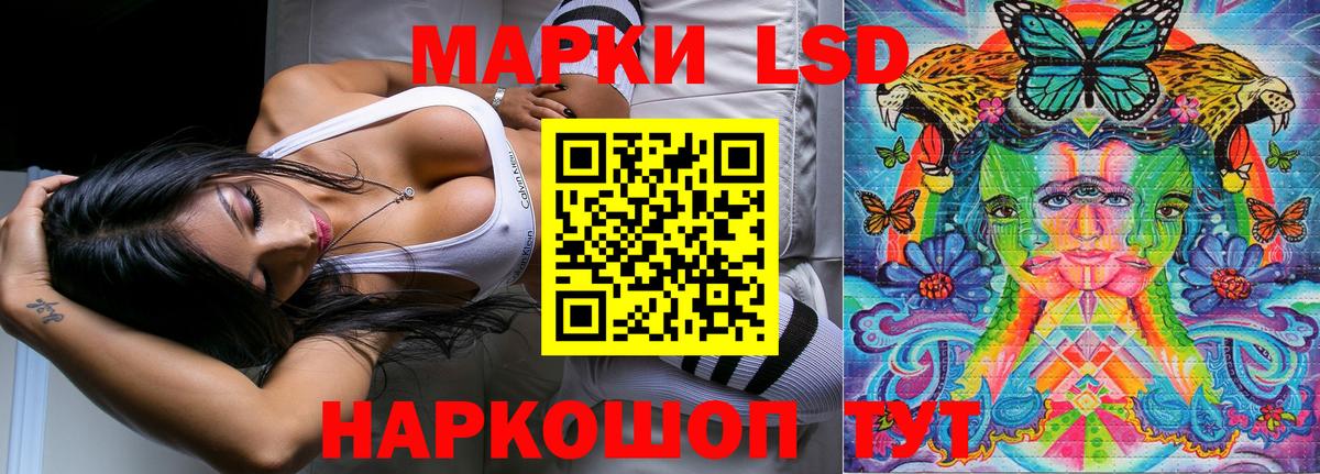 Марки N-bome  Вход с VPN  Ульяновск  Марки 25I-NBOMe 1,8мг 