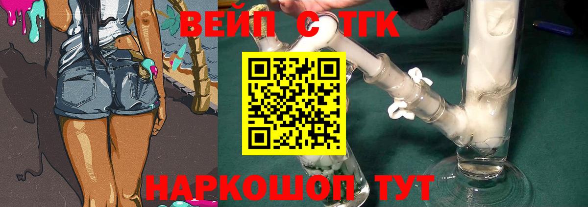 Дистиллят ТГК концентрат Ульяновск