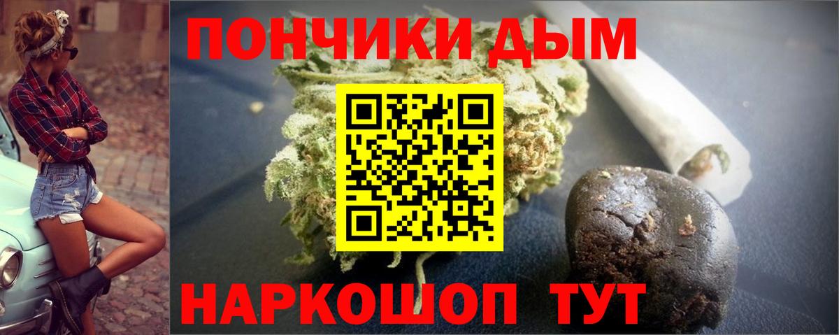 Каннабис SATIVA & INDICA  Канабис OG Kush  Ульяновск  Вход с VPN 